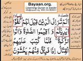 Quran in urdu Surah AL Nissa 004 Ayat 077A Learn Quran translation in Urdu Easy Quran Learning
