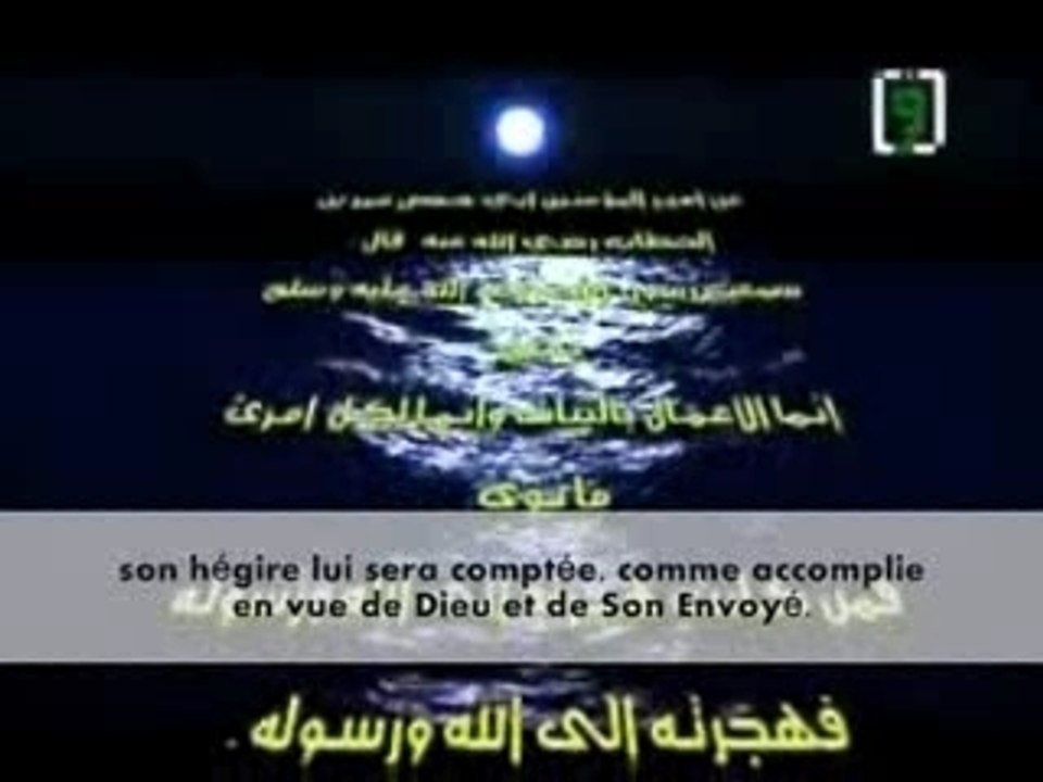 1 - Les actions ne valent que par leurs intentions