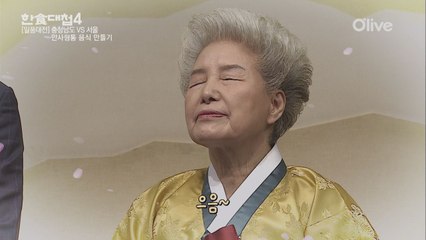 심영순, 뜻밖의 자라 육수 광고 CF 촬영(?)