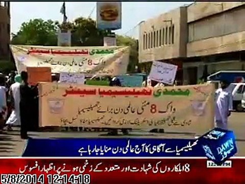 Thalassemia Awareness walk on Karachi Press Club by Muhammadi Blood Bank in connection of World Thalassemia Day