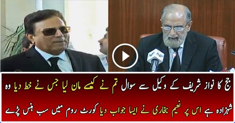 Naeem Bukhari is Making Great Fun of Qatar Prince in Supreme Court