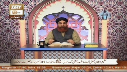 Al Hadi - Topic - Namaaz Na Prehne Or Jhoot Bolne Ka Azaab