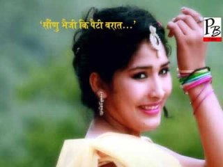 || "सौणु भैजी की पैटी बरात......" || GARHWALI || DJ || MUKESH KAPRWAN || MEENA RANA || LATEST ||