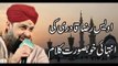 Naat Sharif  Peer Mehr Ali kalam By Owais Raza Qadri
