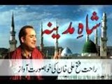 Naat Sharif in Urdu   Shahe Madina Naat by Rahat Fateh Ali Khan
