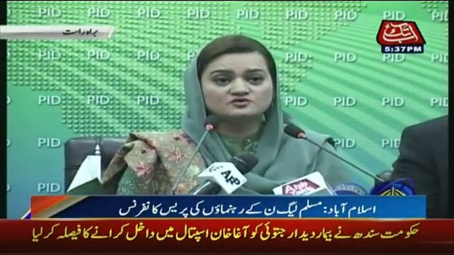 Maryam Aurangzeb and Daniyal Aziz Media Talk - 30th November 2016