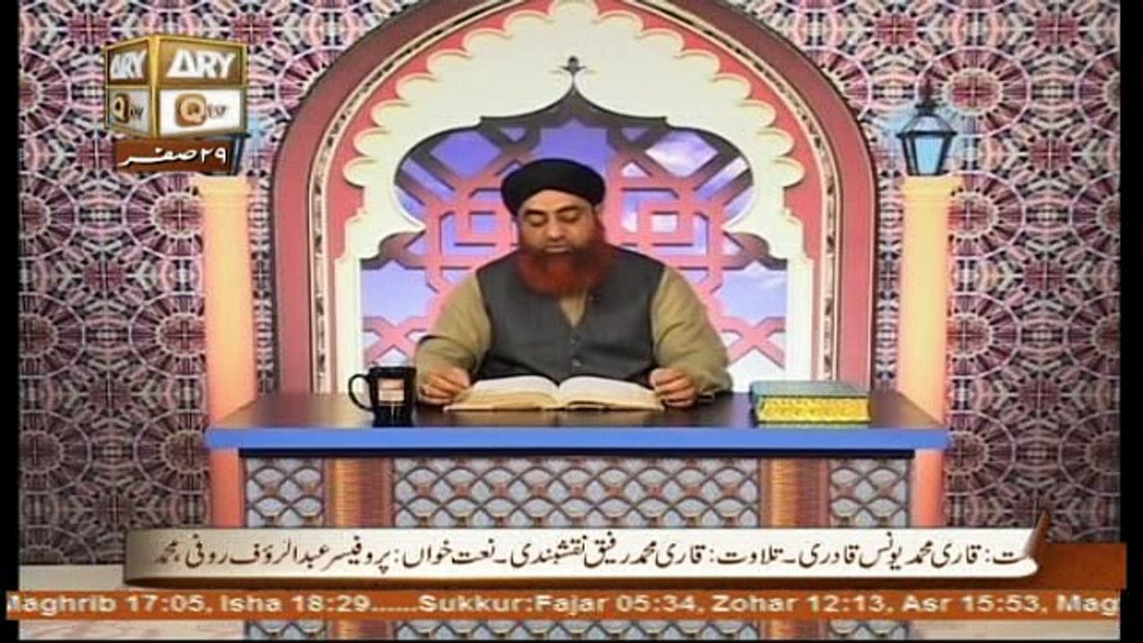 Al Hadi Dars e Quran 30 November 2016, Topic- Sunnat e Rasool صلى الله عليه وسلم