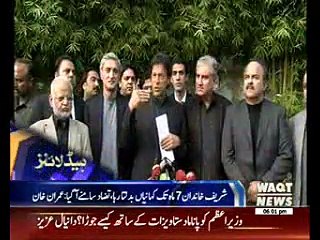 Waqtnews Headlines 06:00 PM 30 November 2016