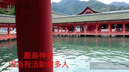 2016.11.30 日本自由行 Day4