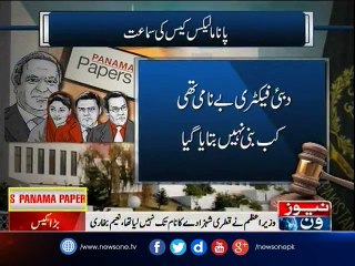 Panama case hearing resume in Supreme Court