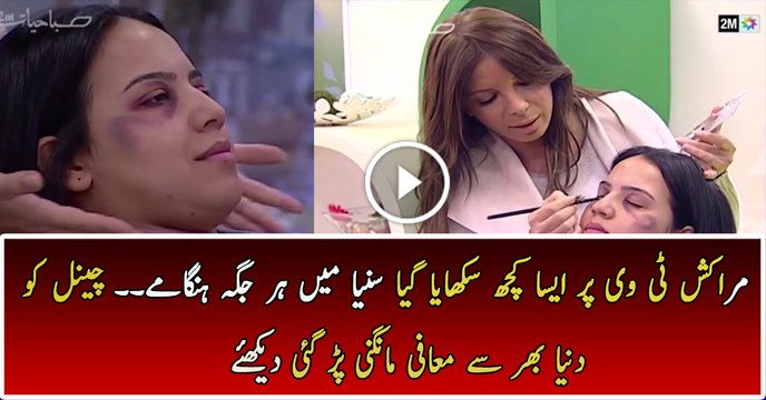 Moroccan TV Apologized to the World For Showing this Clip on Channel