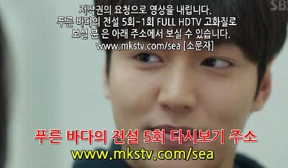 푸른 바다의 전설 5회  [2] 161130