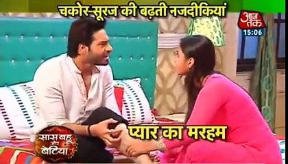Udaan SABSE BADA TWIST AB 2 December 2016 News ( 240 X 420 )