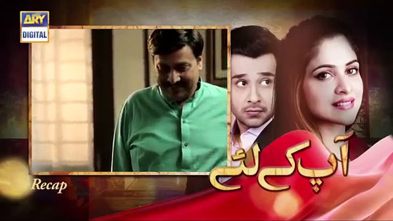 Aap-Ke-Liye-Last-Episode-24