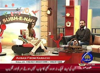 Prof. Abdul Samad on PTV News - Natural Therapeutics