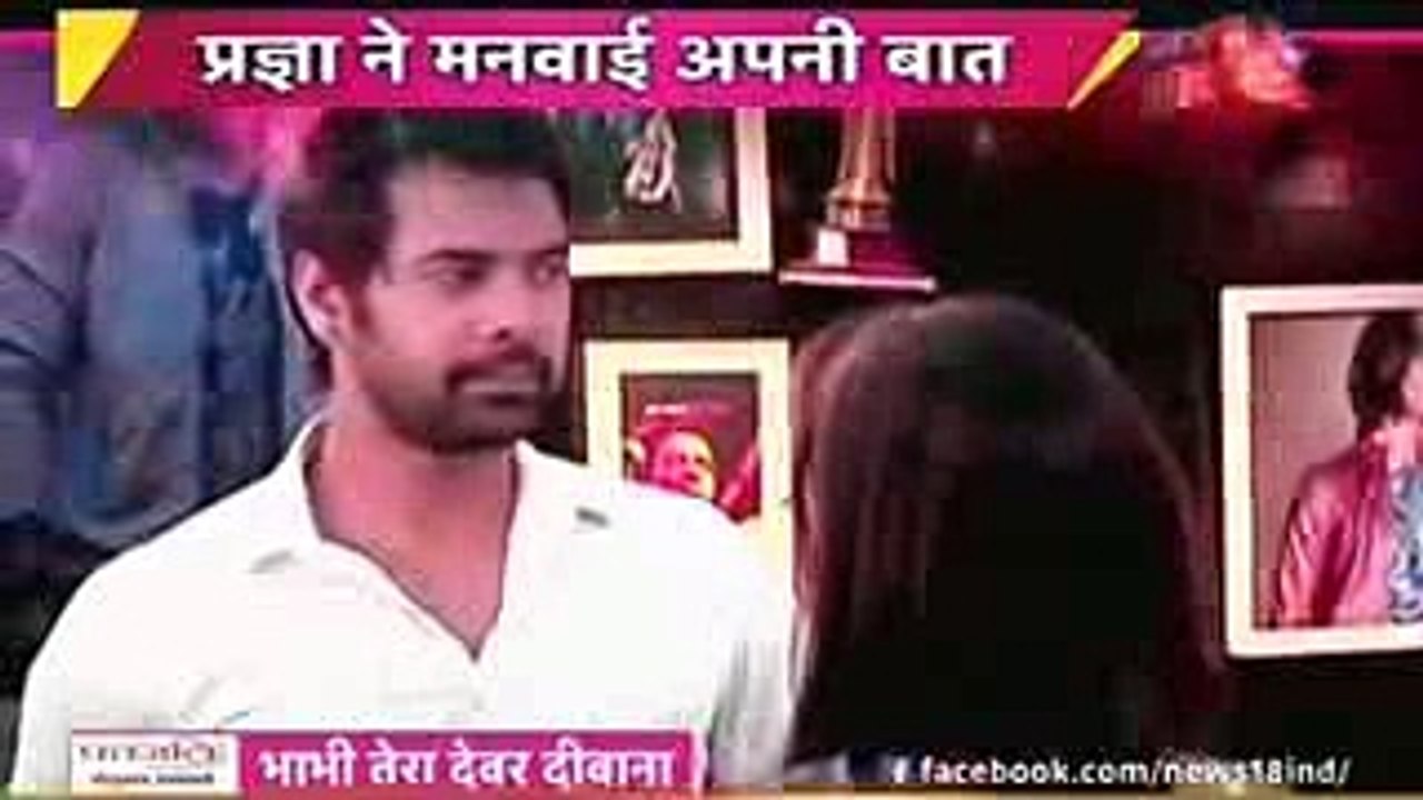 PRAGYA NE KARWAYA VADA Kumkum Bhagya 1st December 2016