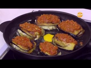 باذنجان محشي بطاطس بالجبنة | نادية سرحان