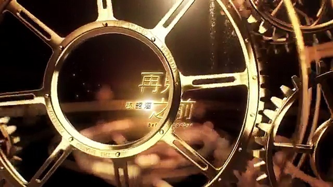 angela chang - zai jian zhi qian