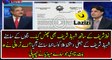 Shehbaz Sharif also Stuck in Panama Leaks Case  With Nawaz Sharif