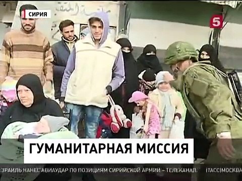 Из Алеппо продолжают выходить мирные жители