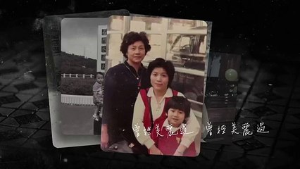 jia jia - ceng jing mei li guo