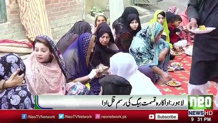 Stage Dancer Kismat Baig _ Rasm E Qull _ Neo News