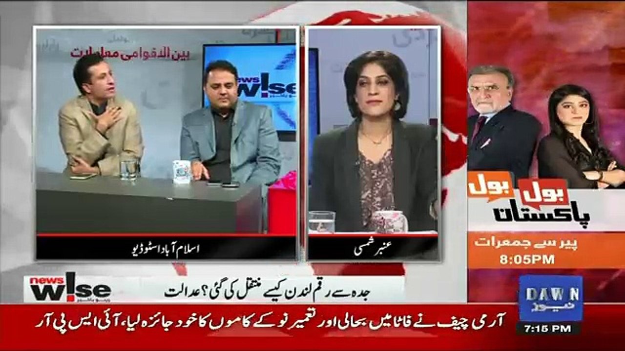 News Wise - 30th November 2016