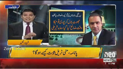 Jamhoor - 30th November 2016