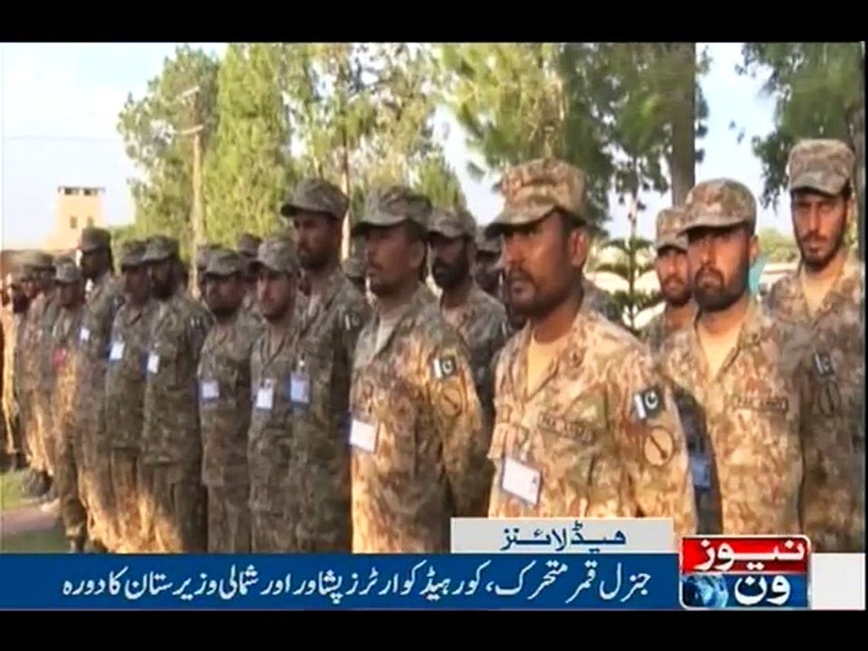 NewsONE Headlines 8PM, 30-Nov-2016