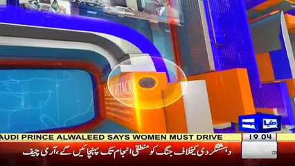 Nuqta e Nazar - 30th November 2016