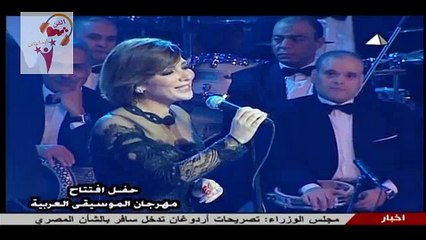 أصالة نصري حكاية مهرجان الموسيقى العربية