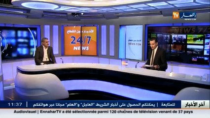 إطار سابق بوزارة التربية  هذه ميزات قانون التقاعد الجديد