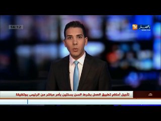 الفرقة المتنقلة للشرطة القضائية بالدويرة تلقي القبض على شبكة اجرامية