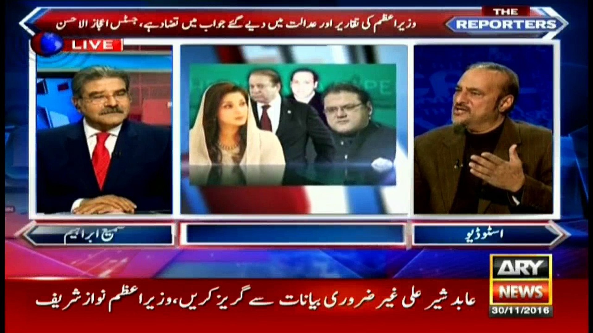 ⁣Babar Awan's analysis on Panama papers case