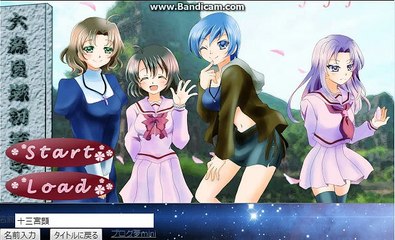 『Planet Blue geographia』第1話「天地創世」