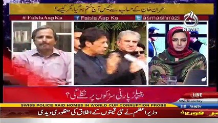 Faisla Aap Ka - 30th November 2016