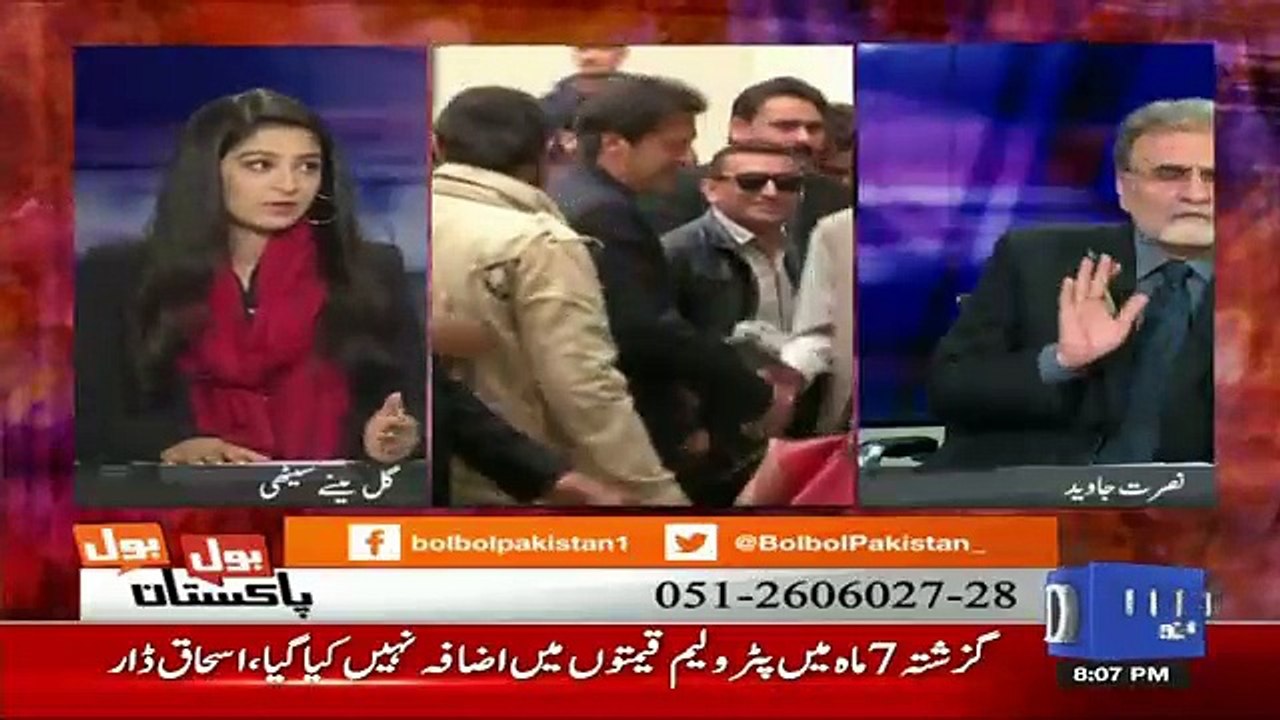 Bol Bol Pakistan - 30th November 2016