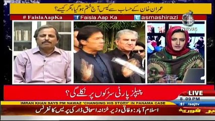 Faisla Aap Ka - 30th November 2016