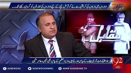 Rauf Klasra revealed inside story of Qamar Bajwa’s appointment