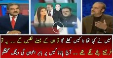 Babar Awan Exclusive Talk About Today’ Hearing On Panama