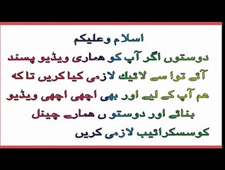 Dumpukht Aatish E Ishq Episode 21 Drama Promo