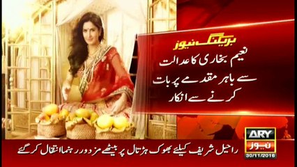 Bukhari's Katrina joke amuses Panama case followers