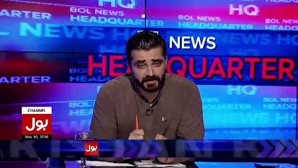 Hamza Ali Abbasi First Show On Bol News