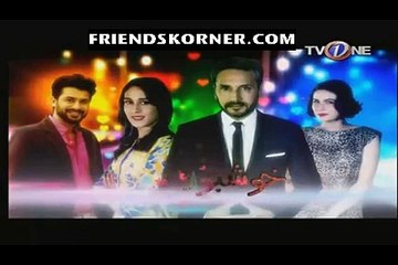 Khushboo ka Safar Episode 15