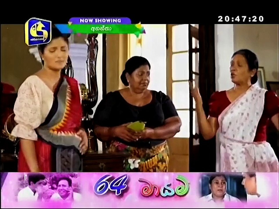 Anantha 30-11-2016