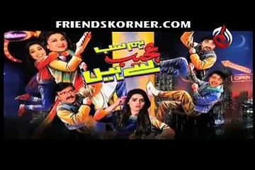 Hum Sab Ajeeb Se Hain Episode 6