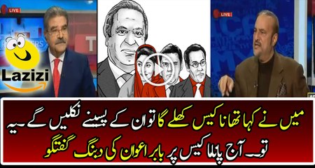 Brilliant Discussion By Babar Awan on Panama Hearing