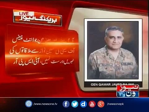 ISPR Response On Army Chief & CJCSC Meeting With Hussain Nawaz