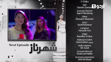 Shehrnaz Episode 6 Promo on Urdu1