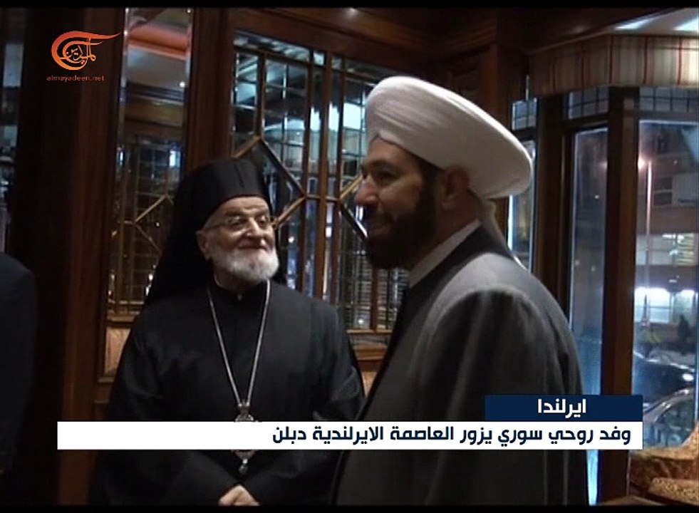 المفتي حسون للمسؤولين الإيرلنديين: أدعوكم لزيارة ...